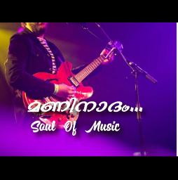 Katre en vaasal vanthaai Song Lyrics and Music by RYTHAM MOVIE Katre en vaasal vanthaai Song Lyrics and Music by RYTHAM MOVIE