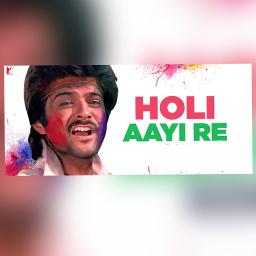 holi aayi re old movie song