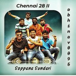 Soppana Sundari - Short (Chennai 28 II) - Song Lyrics And Music By ...