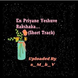 En Priyane Yeshuve Rakshaka(Short Track)