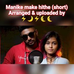 Manike Mage Hithe Short - Song Lyrics And Music By Yohani Arranged By ...