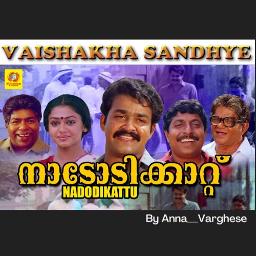 Vaishakha Sandhye ❤ Full Song HQ