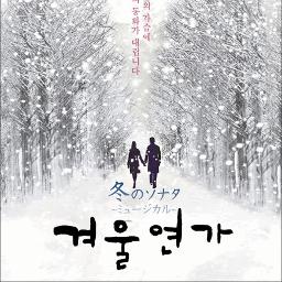 처음부터 지금까지 最初から今まで Piano Song Lyrics And Music By Ryu 류 韓国語 日本語 Arranged By Rei Rei On Smule Social Singing App 처음부터 지금까지 最初から今まで Piano Song Lyrics And Music By Ryu 류 韓国語 日本語 Arranged By Rei Rei On Smule Social Singing App