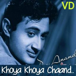 Khoya Khoya Chand Khula Aasman - ᴴᴰ Khoya Khoya Chand