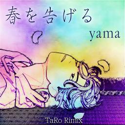 春を告げる Taro Remix Song Lyrics And Music By Yama Arranged By Taro Hamo On Smule Social Singing App