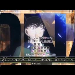 Sleepless コナン君セリフ入り B Z Song Lyrics And Music By B Z アニメ 名探偵コナン Op Arranged By Mame No Oto On Smule Social Singing App