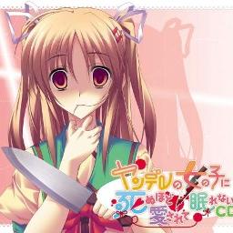 朗読 ヤンデレの妹に死ぬほど愛されて眠れない Song Lyrics And Music By 野々原渚 Arranged By Kid0930 On Smule Social Singing App