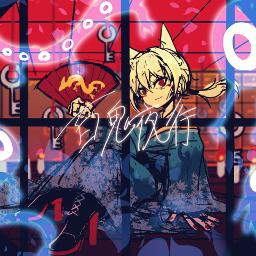 百鬼夜行 Hyakki Yakou Song Lyrics And Music By まふまふ Mafumafu Arranged By 4mimi7 On Smule Social Singing App