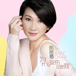 廣東愛情故事 Guang Dong Ai Qing Gu Shi (Female) - Song Lyrics and Music by ...