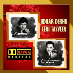 Full Song-Jidhar Dekhu Teri Tasveer-HD