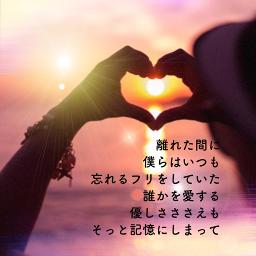 また君と Winter Mix Vocal Cut Song Lyrics And Music By Jay Ed Ms Ooja Arranged By Yukari On Smule Social Singing App また君と Winter Mix Vocal Cut Song Lyrics And Music By Jay Ed Ms Ooja Arranged By Yukari On Smule Social Singing App