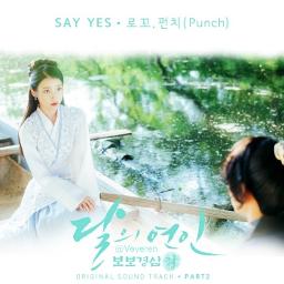Say Yes [Moon Lovers: Scarlet Heart]
