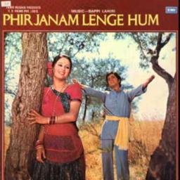 Hum Na Kabhi Honge -  Phir Janam Lenge Hum