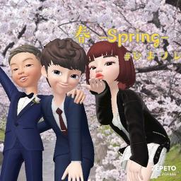 春 Spring Romaji Song Lyrics And Music By Hysteric Blue Arranged By Opechan On Smule Social Singing App