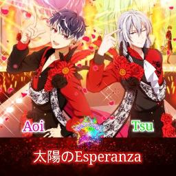 太陽のesperanza Song Lyrics And Music By Re Vale Arranged By Taako15cham On Smule Social Singing App