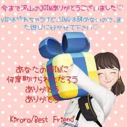 Best Friend Song Lyrics And Music By Kiroro Arranged By Ei3617ab On Smule Social Singing App