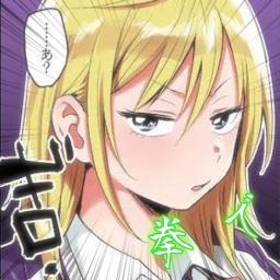 声劇 拳で抵抗する２１歳 Song Lyrics And Music By 三浦くんと少年たち Arranged By Kotoko Chan On Smule Social Singing App