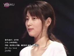 zard 坂道自転車押しながら