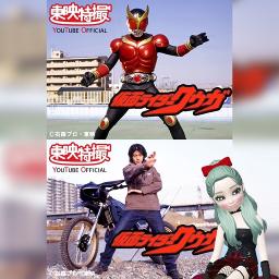 仮面ライダークウガｏｐ Song Lyrics And Music By 田中昌之 Arranged By Goeniisan On Smule Social Singing App