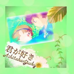 君が好き 女目線ver Song Lyrics And Music By 清水翔太 アンサーソング Arranged By 000g Ken On Smule Social Singing App