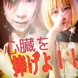 心臓を捧げよ ﾎﾞｰｶﾙ付 Tv Size Song Lyrics And Music By Linked Horizon Arranged By Megu 0 On Smule Social Singing App