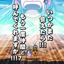 マタイツカ Song Lyrics And Music By Lecca Arranged By Miyumiaw On Smule Social Singing App