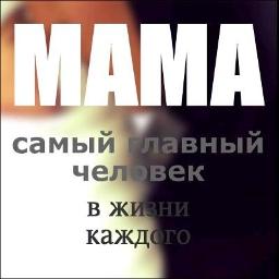 Музыкальная открытка - Ты мой рай | Музыкальные Поздравления