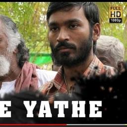 Yaathe Yaathe Short dukalam Dhanush Song Lyrics And Music By Smule Singers Voice With Original Video Arranged By Smulevoisinutube On Smule Social Singing App