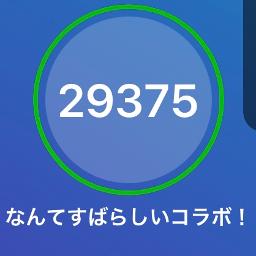 しるし Mr Children Song Lyrics And Music By Null Arranged By Hinappy Kinu On Smule Social Singing App