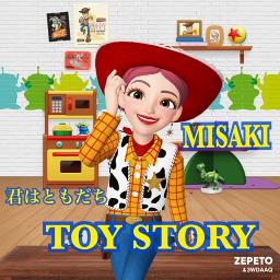 歌入 君はともだち Song Lyrics And Music By ダイアモンド ユカイ ディズニー トイストーリー Arranged By Dmitoa On Smule Social Singing App 歌入 君はともだち Song Lyrics And Music By ダイアモンド ユカイ ディズニー トイストーリー Arranged By Dmitoa On Smule Social Singing App