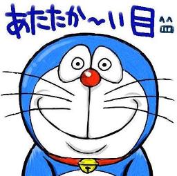 ぼく ドラえもん ホンワカパッパ Song Lyrics And Music By ドラえもん Arranged By Micchi On Smule Social Singing App