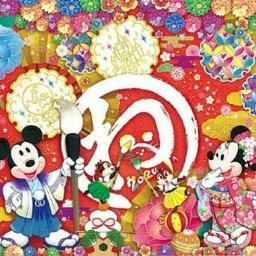 ディズニー ニューイヤーパレード Song Lyrics And Music By Tokyo Disney Land Arranged By Negi Charo On Smule Social Singing App