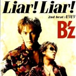 Liar! Liar! - B'z - Song Lyrics And Music By B'z Arranged By _YUKI3JSB ...