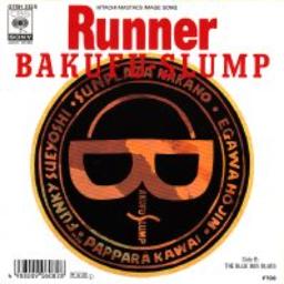 Runner 爆風スランプ Song Lyrics And Music By Null Arranged By Yuka18 On Smule Social Singing App