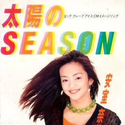安室奈美恵 太陽のseason 原曲 Inst 安室奈美恵 By 000sweeeet000 And Ponlu1 On Smule Social Singing Karaoke App 安室奈美恵 太陽のseason 原曲 Inst 安室奈美恵 By 000sweeeet000 And Ponlu1 On Smule Social Singing Karaoke App