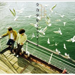 全力少年 スキマスイッチ Song Lyrics And Music By Null Arranged By Riku127 On Smule Social Singing App 全力少年 スキマスイッチ Song Lyrics And Music By Null Arranged By Riku127 On Smule Social Singing App