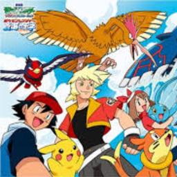 めざせポケモンマスター 松本梨香 Song Lyrics And Music By Null Arranged By Merumo3 On Smule Social Singing App