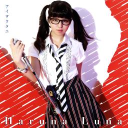 Haruna Luna Ai Wo Utae Song Lyrics And Music By Null Arranged By D9n51 On Smule Social Singing App