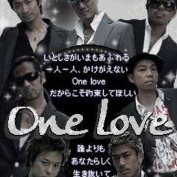 One Love Lyrics And Music By Exile Arranged By Hsf Misora