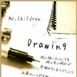 Drawing Song Lyrics And Music By Mr Children Arranged By Norickle On Smule Social Singing App