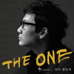 사랑아 - Song Lyrics and Music by 더원(The One) arranged by mineysmile on Smule Social Singing app