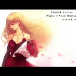 Star Dust Song Lyrics And Music By Sound Horizon Arranged By Karinto503 On Smule Social Singing App