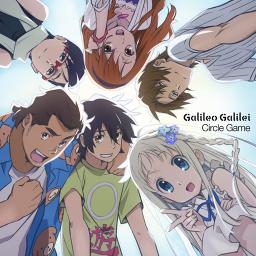 青い栞 Song Lyrics And Music By Galileo Galilei Arranged By Shinya0524 On Smule Social Singing App