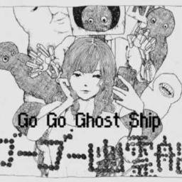 Eng Go Go Ghost Ship ゴーゴー幽霊船 Song Lyrics And Music By Hachi Kenshi Yonezu Arranged By Deletedasdfgh On Smule Social Singing App