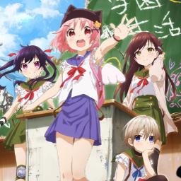 ふれんどしたい Gakkou Grashi Op Song Lyrics And Music By 学園生活部 Gakuen Seikatsu Bu Arranged By Kasumikat On Smule Social Singing App