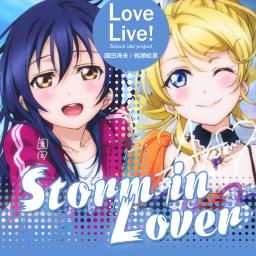 Storm in Lover (R)