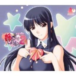 ねぇ しようよ Song Lyrics And Music By Kotoko Arranged By G59dx On Smule Social Singing App