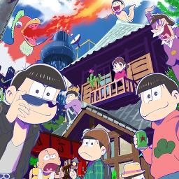 おそ松さんop アニメsize Song Lyrics And Music By A応p Arranged By Ayumiiii On Smule Social Singing App