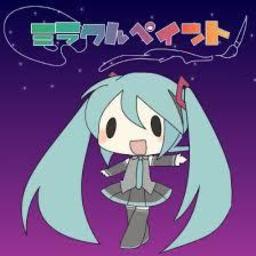 ミラクルペイント ボカロ Song Lyrics And Music By Oster Project Feat 初音ミク Arranged By Reaffy On Smule Social Singing App