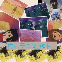 白いテニスコート 大杉久美子 Song Lyrics And Music By 大杉久美子 最初長いです 夕焼けのテニスコートで Arranged By Yasumi Tyu On Smule Social Singing App